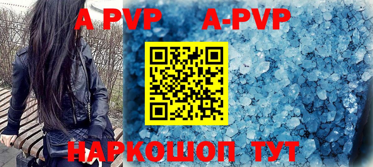 Михайловск  Вход с VPN  ТГК  ГАШ  Канабис  Меф МЯУ МЯУ кристаллы  АМФ  