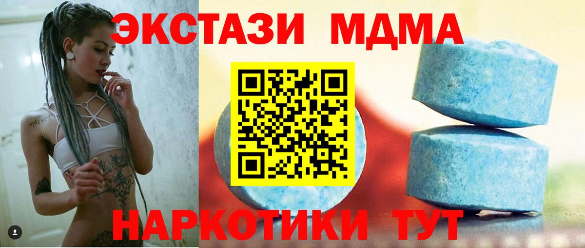 ЭКСТАЗИ TESLA Михайловск