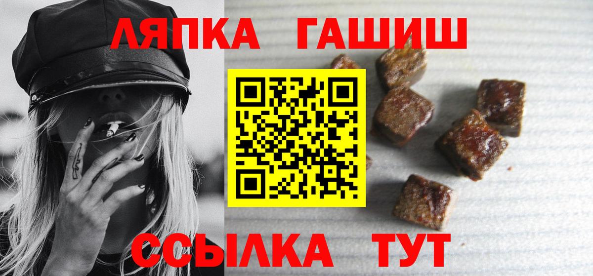ГАШИШ  Гашиш 40% ТГК  Вход с VPN  Михайловск  ГАШ Cannabis 