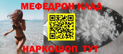 метамфетамин Будённовск