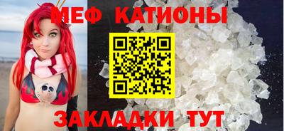 метамфетамин Будённовск