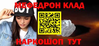 метамфетамин Будённовск