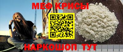 метамфетамин Будённовск