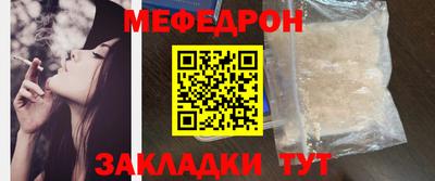 метамфетамин Будённовск