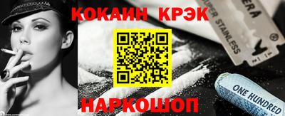 метамфетамин Будённовск