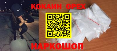 метамфетамин Будённовск