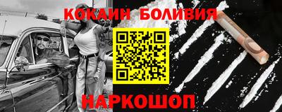 кокс Бузулук