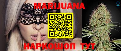 метамфетамин Будённовск