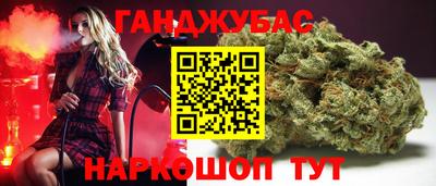 метамфетамин Будённовск