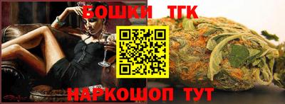 метамфетамин Будённовск