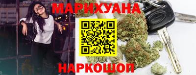 метамфетамин Будённовск