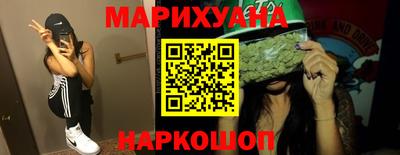 метамфетамин Будённовск