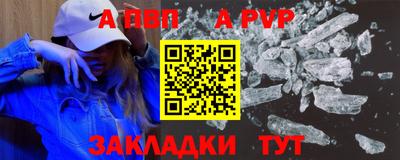 синтетический гашиш Ставрополь