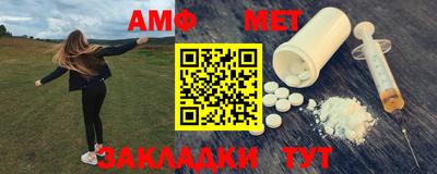метамфетамин Будённовск