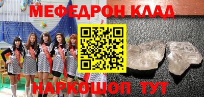 прущая мука Бугуруслан
