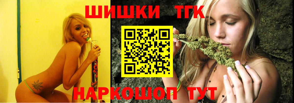 Конопля индика  МАРИХУАНА OG Kush  Вход с VPN  Шишки марихуана White Widow  Михайловск 